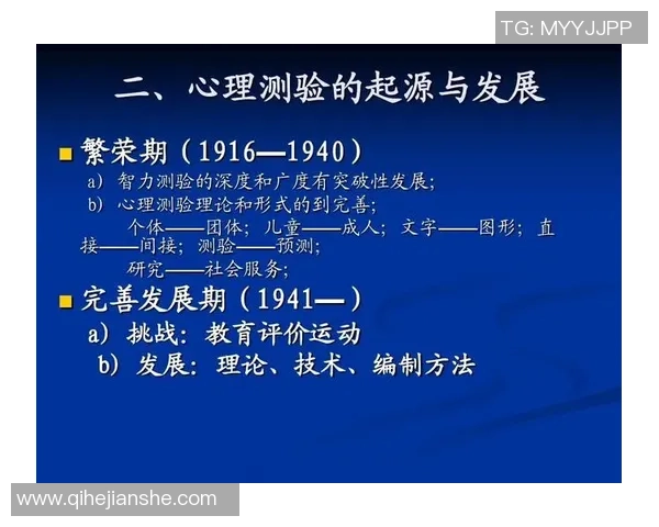 西安篮球队心理素质深度对比分析及其对比赛表现的影响探讨