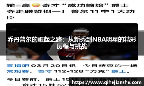 乐发III官网